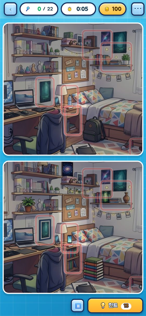 Differences found