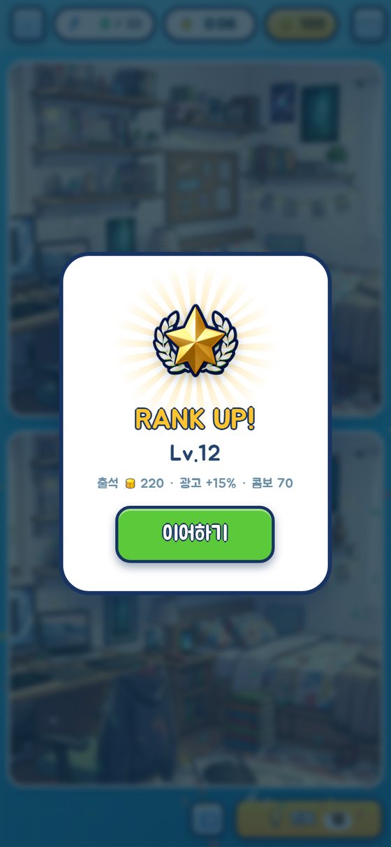 Level up